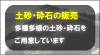�y���E�Ӑ΂̔̔�