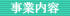 ���Ɠ��e